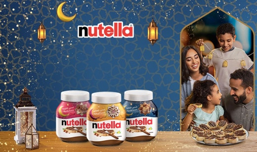 Ramadan Teaser