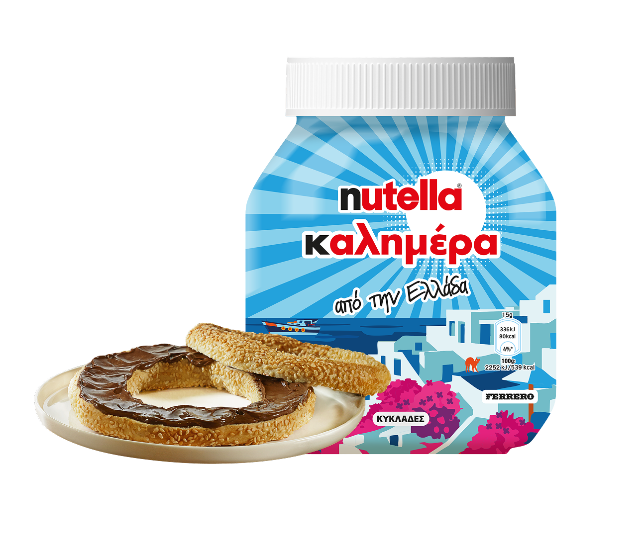 Bonjour des Cyclades