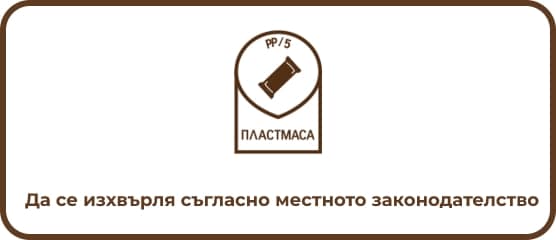 пластмаса