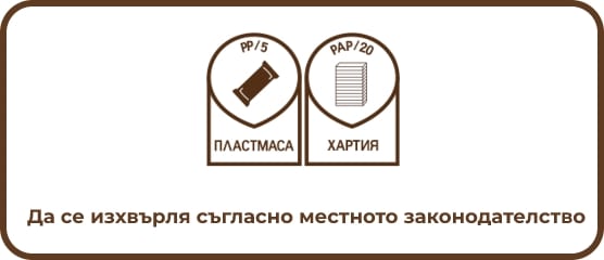 пластмаса хартия
