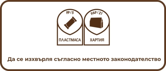 пластмаса хартия
