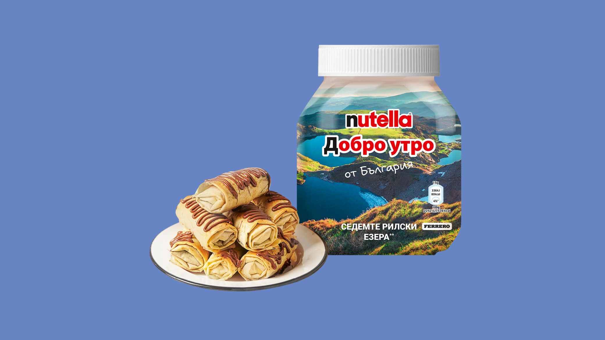Банички с шоколад, банани и Nutella® | Nutella® 