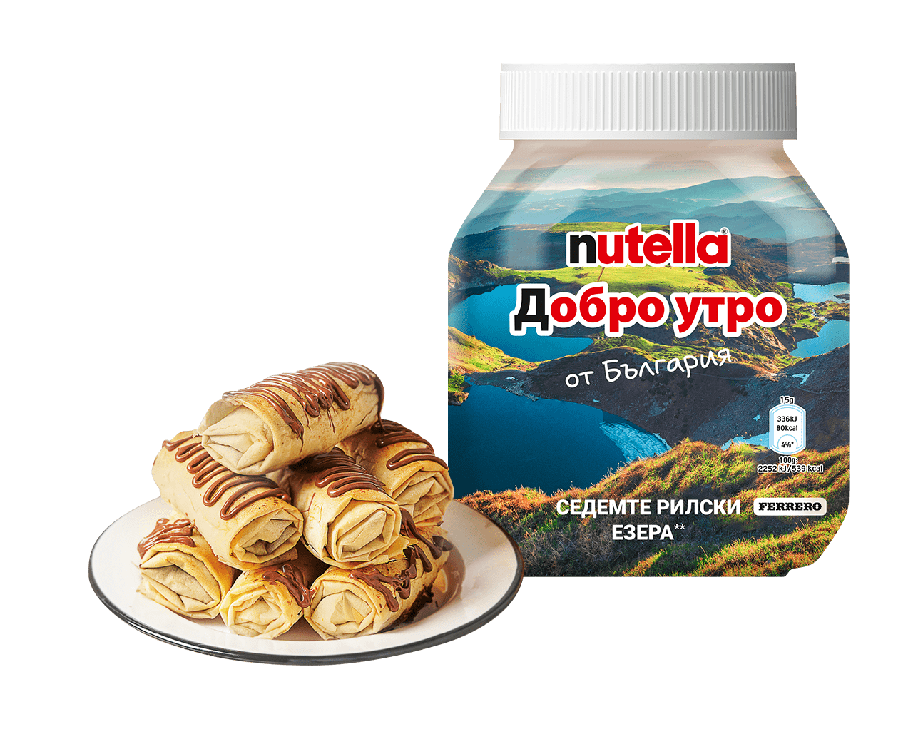 Банички с шоколад, банани и Nutella® | Nutella® 