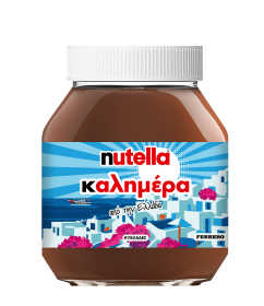 Гръцки сусамени гевреци (Koulouri Thessalonikis)