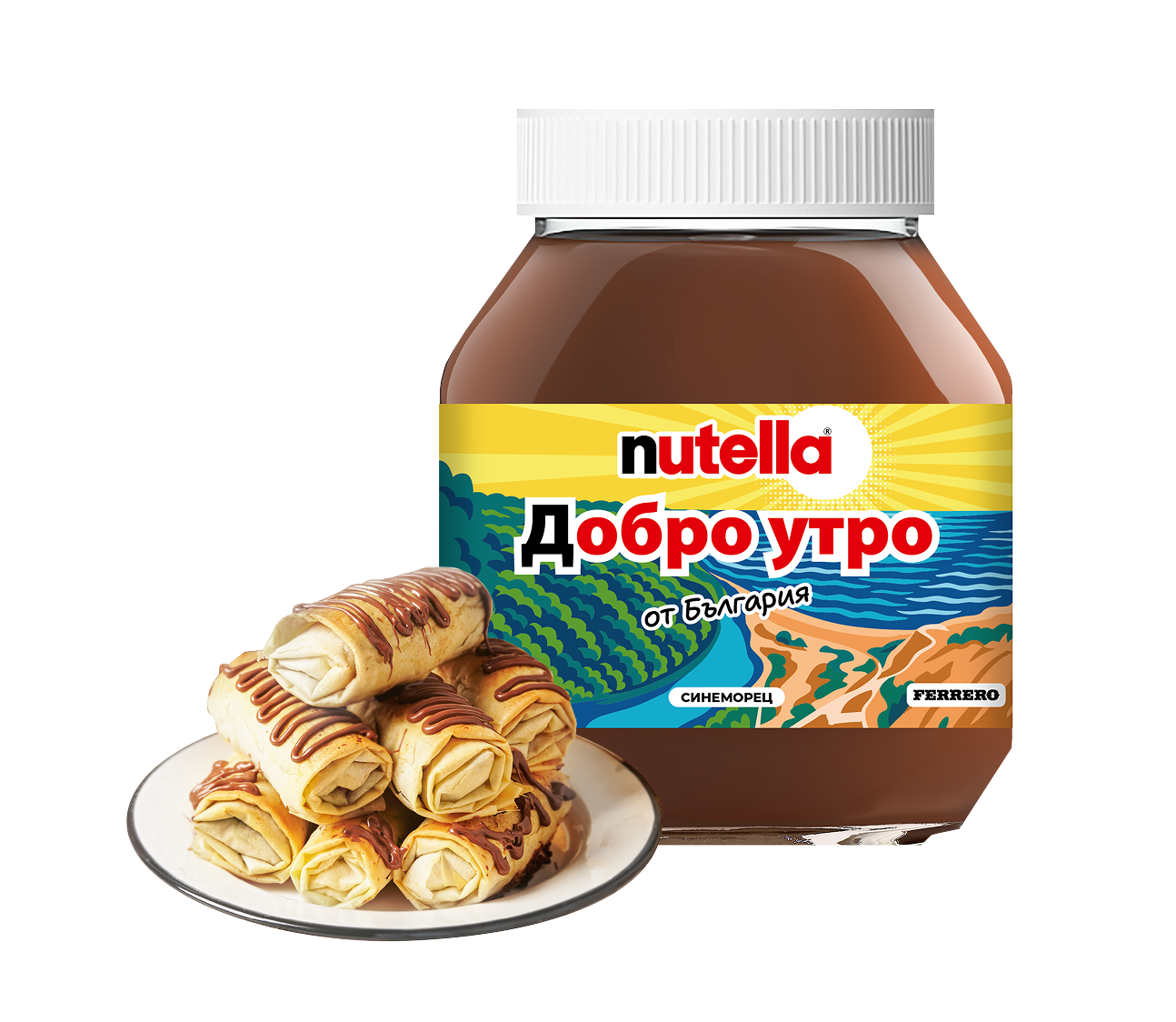 Добро утро от Nutella®