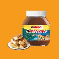 Банички с шоколад, банани и Nutella® | Nutella® 