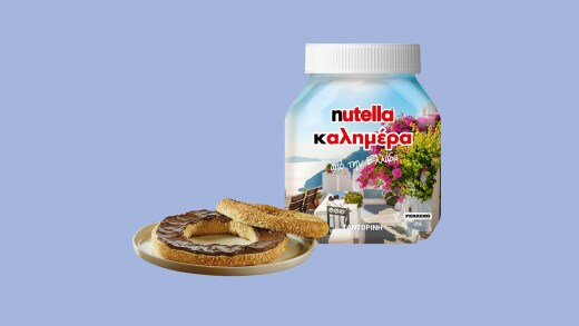 Гръцки сусамени гевреци (Koulouri Thessalonikis)