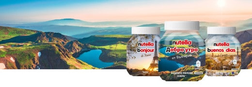 Наслади се на изгрева с Nutella®