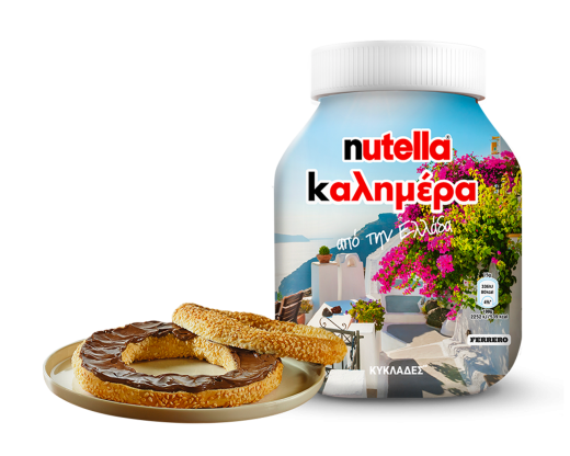 GREECE-jar-recipe