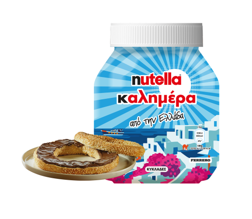 Dobré ráno z Kyklad