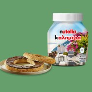 Grčka pogača sa sezamom (Koulouri Thessalonikis)