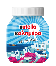 Jó reggelt Santoriniről!