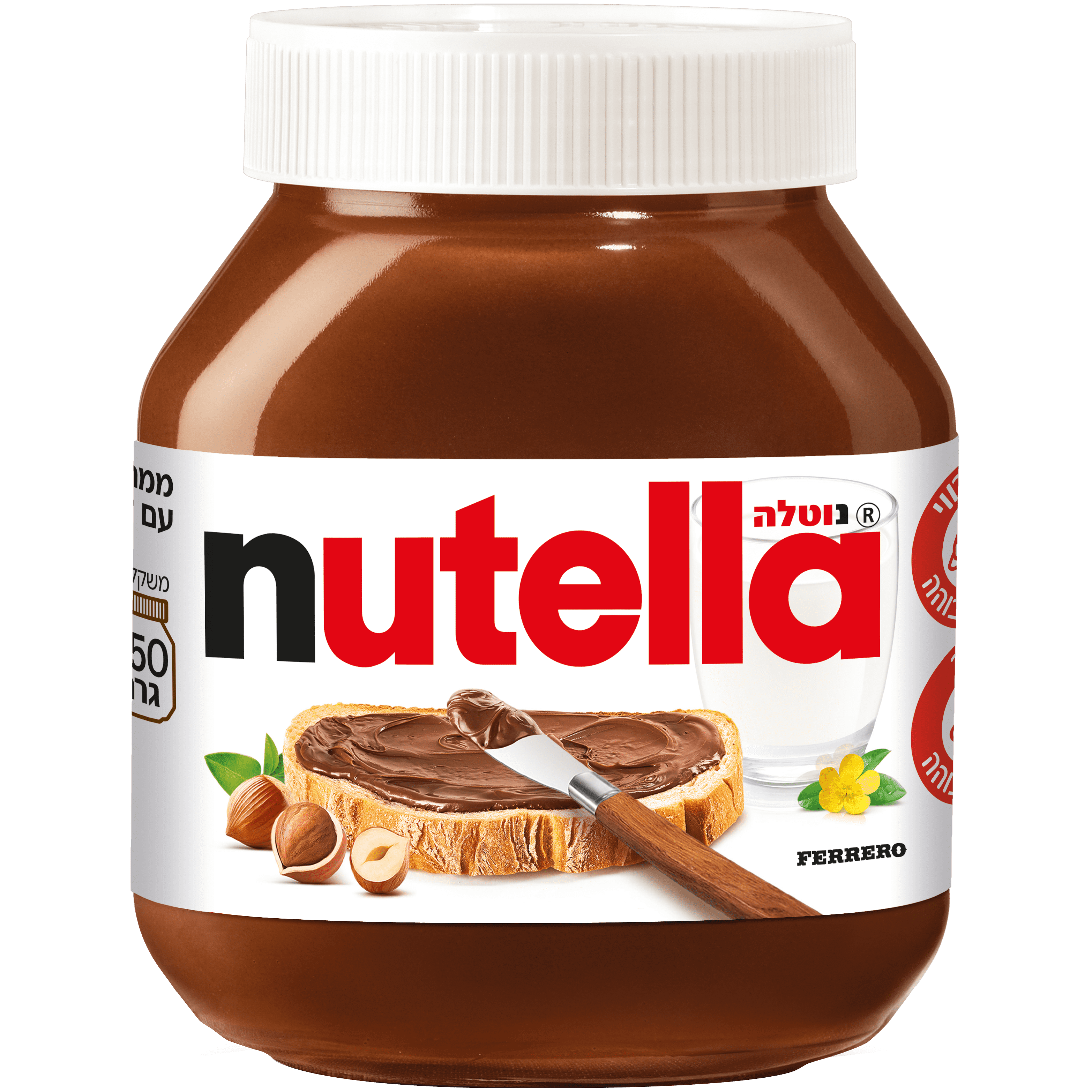 nutella