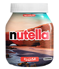 Summer in Legzira with Nutella®