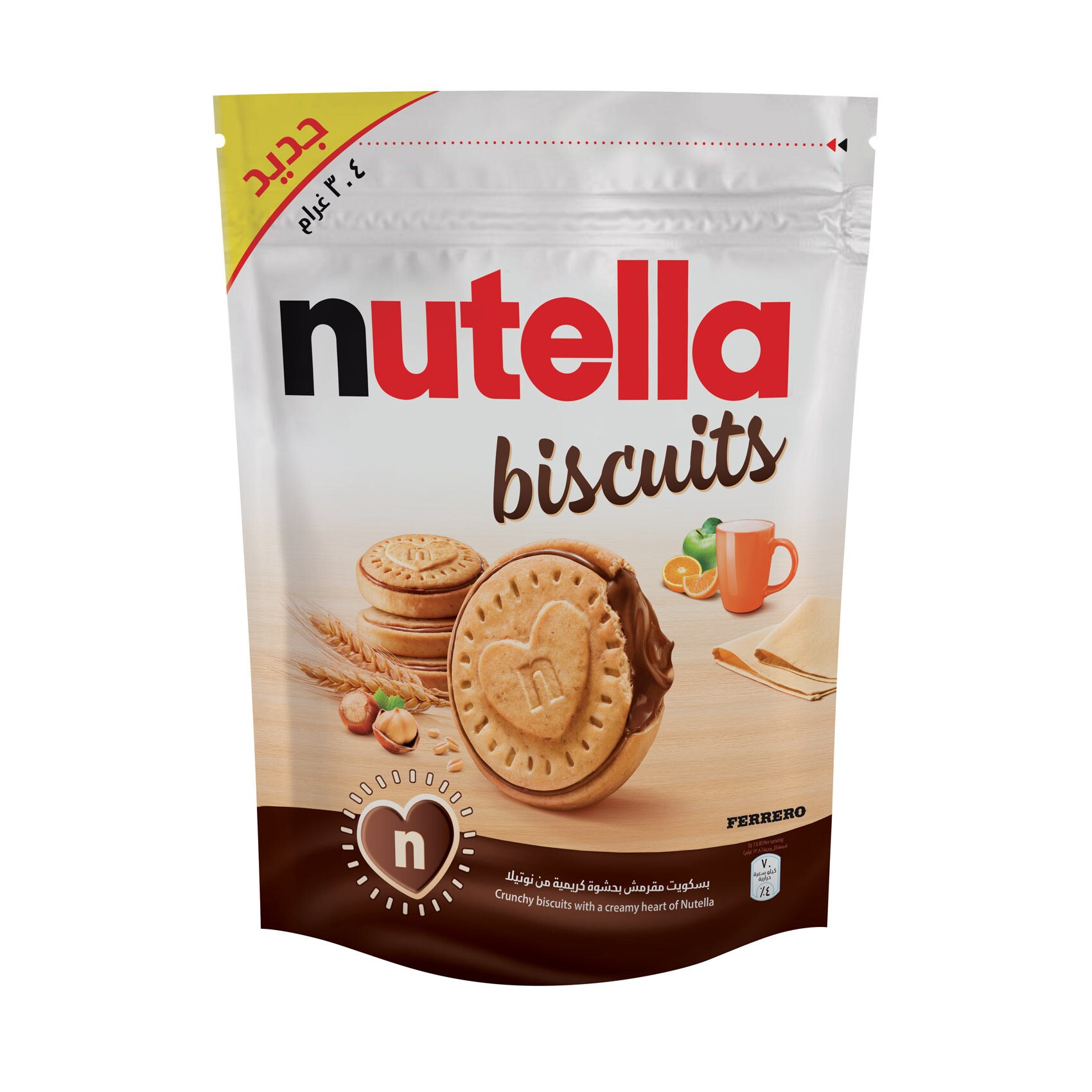 Biscuits Package | Nutella  