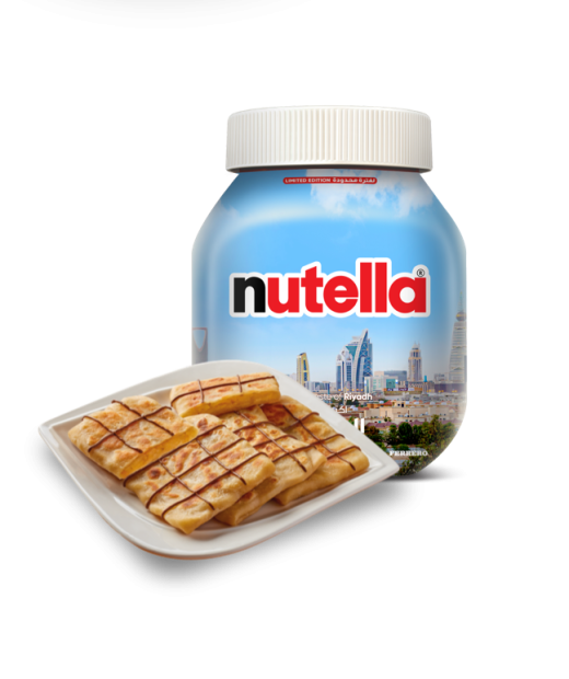 Get a taste of Riyadh 