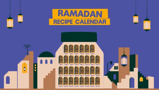 إطار نوتيلا رمضان مع نقش هلال وطبقة برطمان
