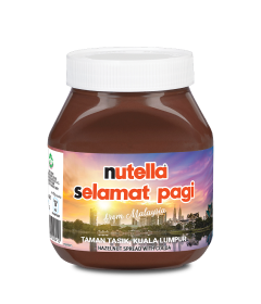 Selamat Pagi dari Taman Tasik