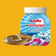 Covrigi grecești cu susan (Koulouri Thessalonikis)