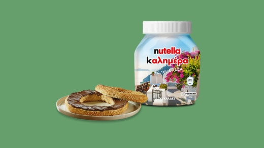 Recipes_HP_GREECE_KoulouriofThessaloniki_Desktop