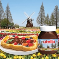 Promotional Nutella webpage graphic with jar, toast and breakfast props